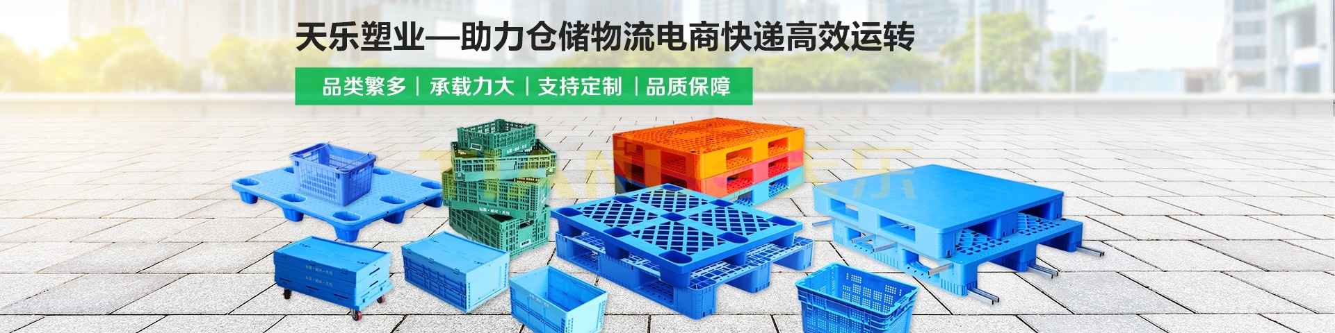 華辰智通